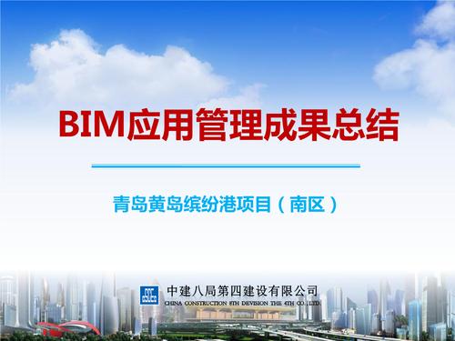 总结BIM应用经验 - BIM,Reivt中文网