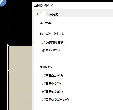 设置墙体内部构造在Revit中的方法 - BIM,Reivt中文网