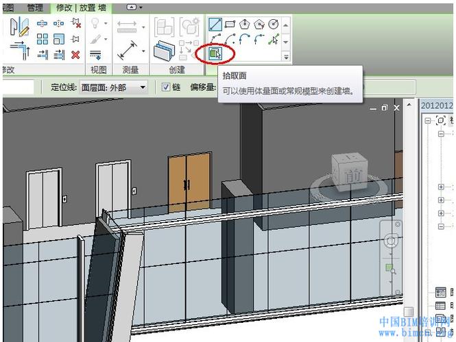 Revit软件中有哪些墙类型可供使用？ - BIM,Reivt中文网