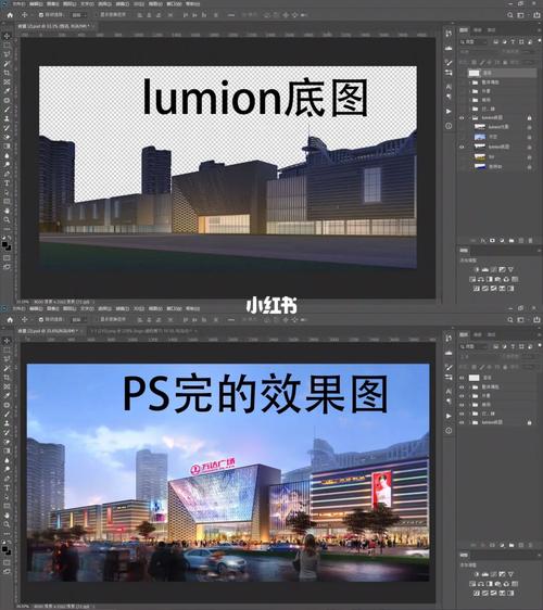 使用Lumion制作效果图，并进行PS后期处理 - BIM,Reivt中文网