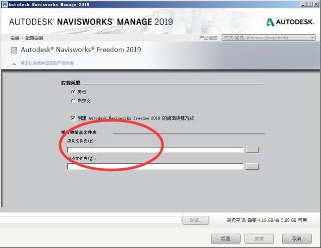 彻底卸载Navisworks软件 - BIM,Reivt中文网