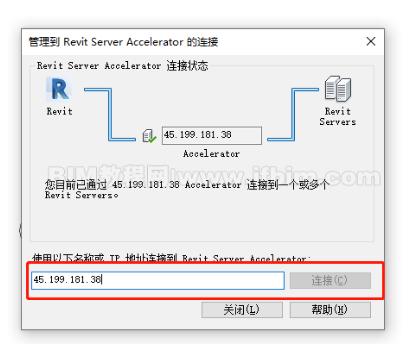 设置revit协同服务器 - BIM,Reivt中文网