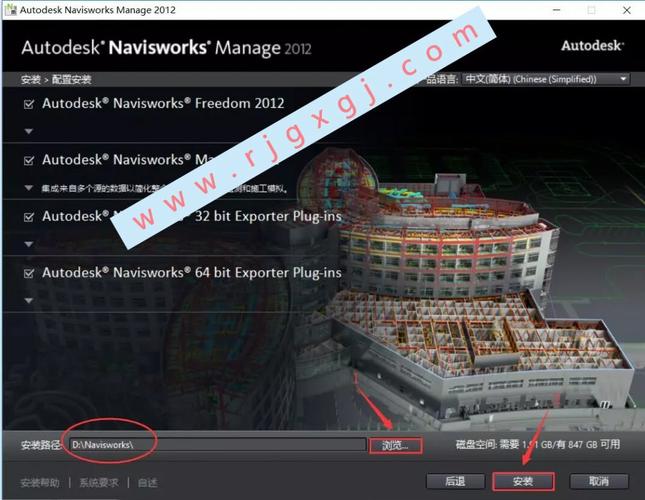 解除安装Navisworks的实用工具 - BIM,Reivt中文网