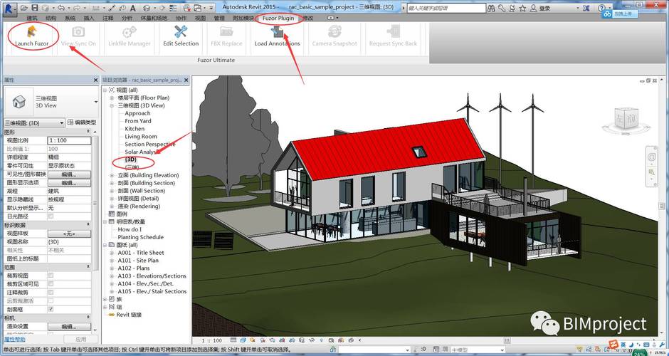 Fuzor实现Revit模型导入 - BIM,Reivt中文网