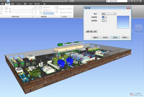 Navisworks智能手机图像浏览软件 - BIM,Reivt中文网