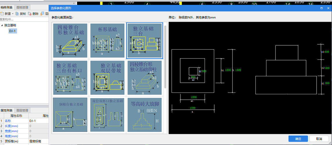 如何设置独立基础的BIM模型 - BIM,Reivt中文网