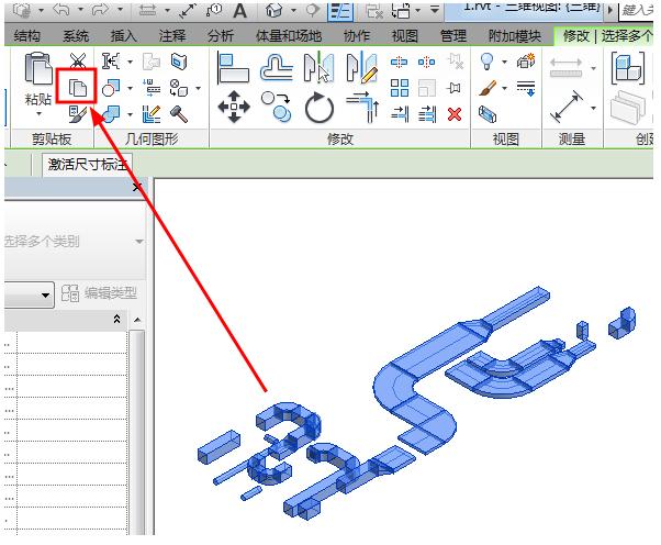 如何在Revit中将构件复制到不同的文件中 - BIM,Reivt中文网
