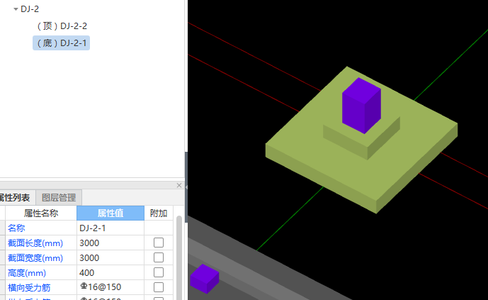 创建独立基础的bimmake - BIM,Reivt中文网