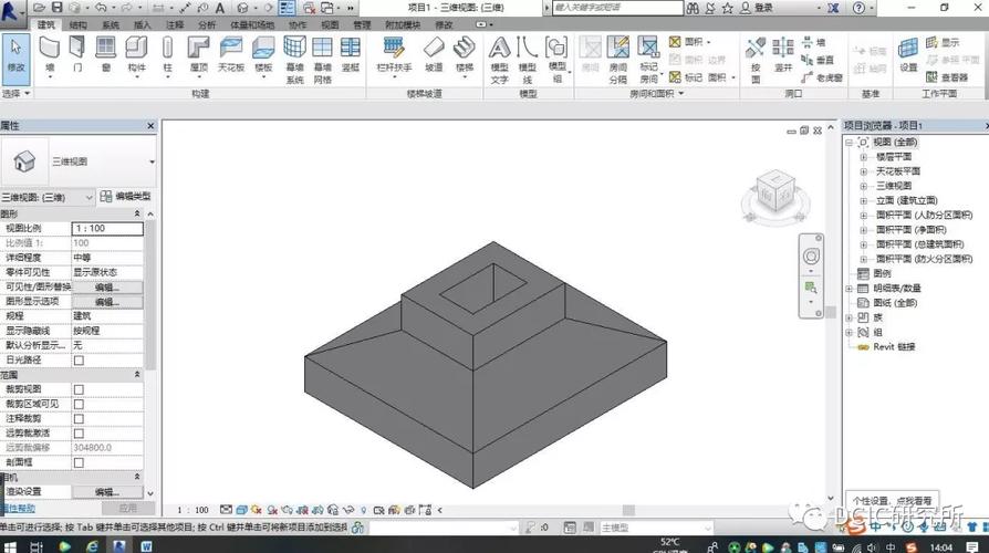 Revit缺乏独立的基础设计功能 - BIM,Reivt中文网