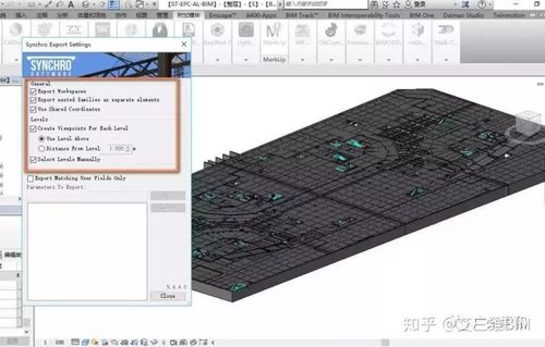 地下一楼模型导入到Fuzor中 - BIM,Reivt中文网