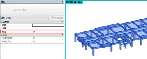 分析revit梁柱连接处出现缝隙的原因 - BIM,Reivt中文网