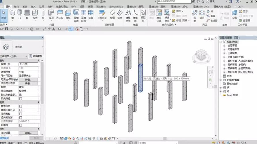 如何绘制Revit中的梁柱 - BIM,Reivt中文网