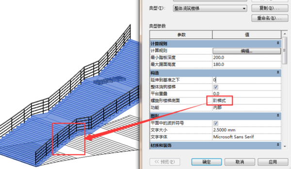 如何绘制Revit中的梁柱 - BIM,Reivt中文网