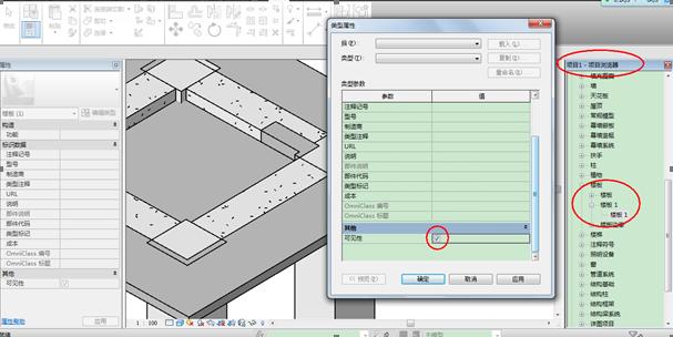 Revit剪切顺序：柱梁板 - BIM,Reivt中文网