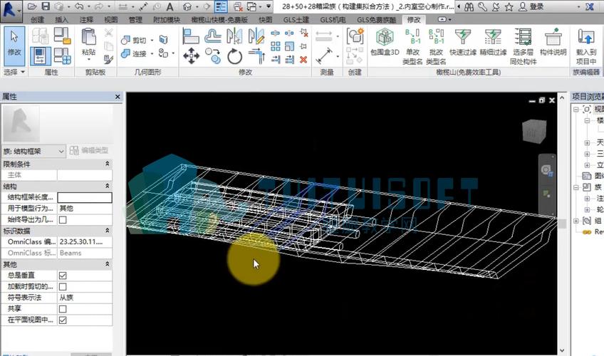 如何使用Revit绘制梁？ - BIM,Reivt中文网