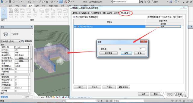 如何将物体从一个Revit模型复制到另一个模型 - BIM,Reivt中文网