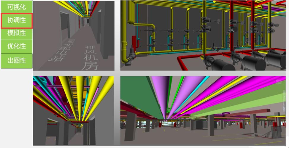 优化BIM管线设计 - BIM,Reivt中文网