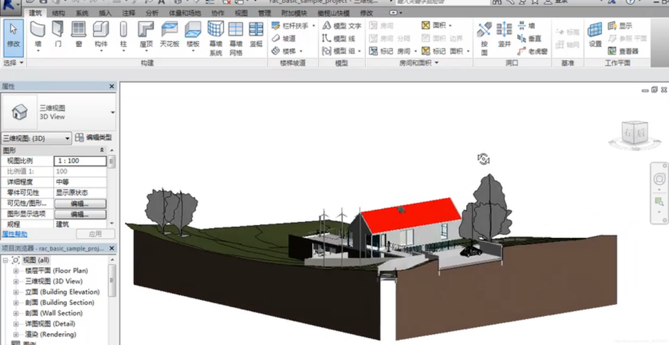 使用Revit制作构件 - BIM,Reivt中文网