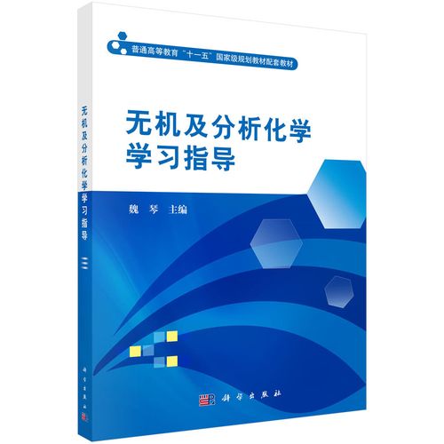 哪些领域需要学习无机化学？ - BIM,Reivt中文网