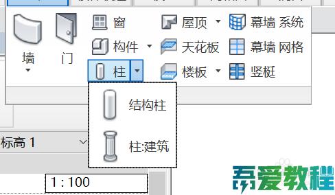 Revit软件的建筑柱绘制方法 - BIM,Reivt中文网