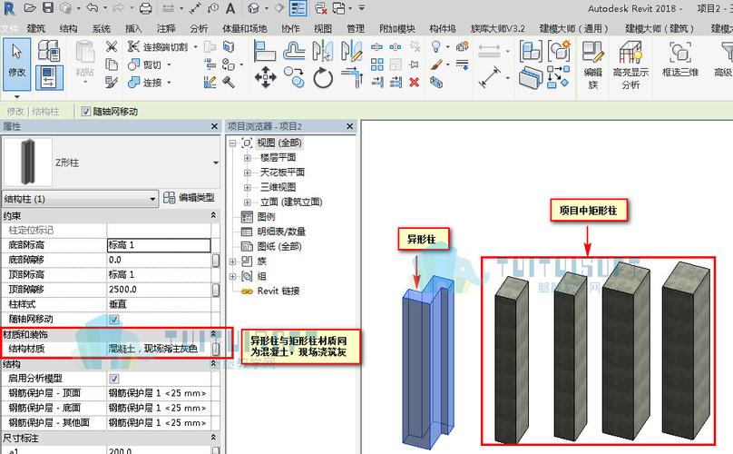 使用Revit软件来设计建筑柱 - BIM,Reivt中文网