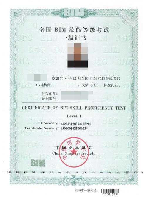 知乎上的人们对于BIM设计应用建模师证书有何评价？ - BIM,Reivt中文网