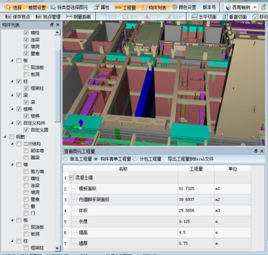 导入bim5d成本预算的方法有哪些？ - BIM,Reivt中文网