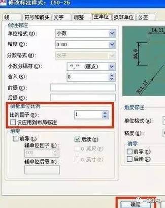 设置经典CAD的位置在哪里 - BIM,Reivt中文网