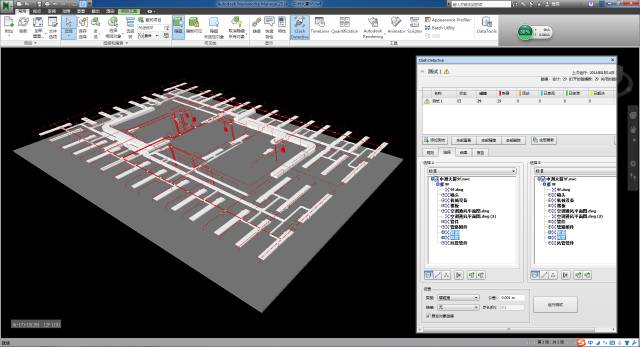 区别：附加和合并在navisworks模型整合中的含义解析 - BIM,Reivt中文网