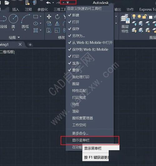 如何将CAD2021设置为经典模式 - BIM,Reivt中文网