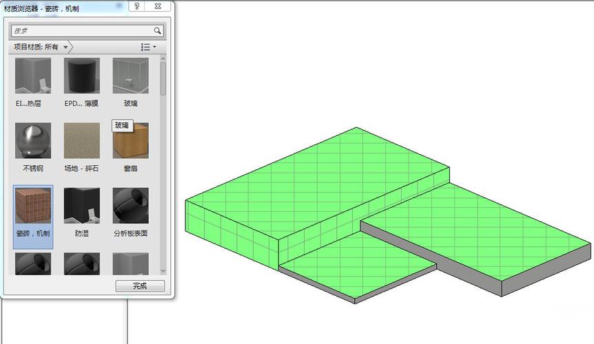 连接Revit楼板和墙体 - BIM,Reivt中文网