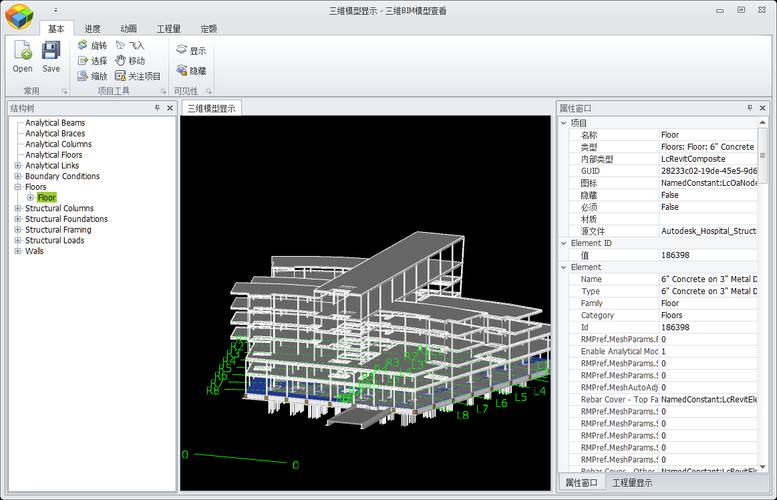 创建集合的Navisworks方法 - BIM,Reivt中文网