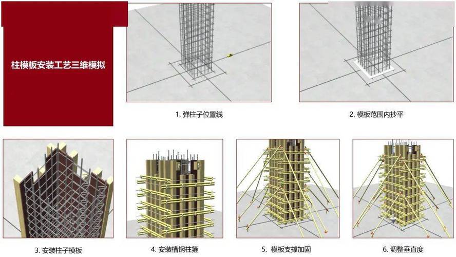 BIM技术在墙壁和楼板细节连接方面的应用 - BIM,Reivt中文网