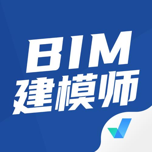 现在考一级BIM建模师难吗？ - BIM,Reivt中文网