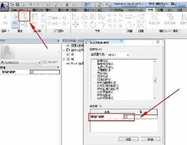 Revit无法捕捉点的解决方法 - BIM,Reivt中文网