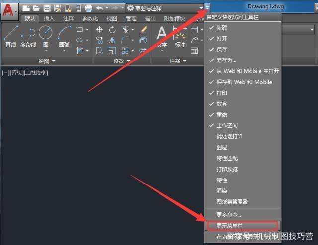 经典模式调整：CAD的重要变革 - BIM,Reivt中文网