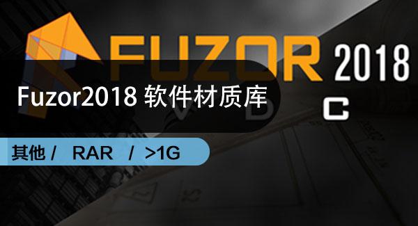 安装fuzor2018材质库 - BIM,Reivt中文网