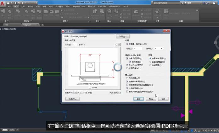 重写标题：计算机辅助设计软件 - BIM,Reivt中文网