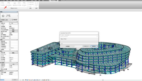 Revit与BIMmake的对比 - BIM,Reivt中文网