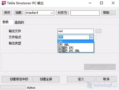 Revit程序突然停滞不前 - BIM,Reivt中文网