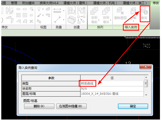 Revit程序突然停滞不前 - BIM,Reivt中文网