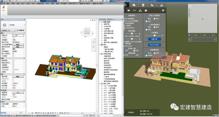 fuzor和lumion，哪个更适合我使用？ - BIM,Reivt中文网