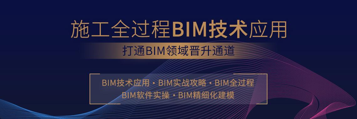 BIM工程师与BIM建模师是同一职业吗？ - BIM,Reivt中文网