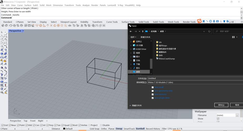 无法查看通过Lumion保存的模型 - BIM,Reivt中文网