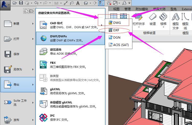 如何应对Revit自动关机而未保存的情况？ - BIM,Reivt中文网