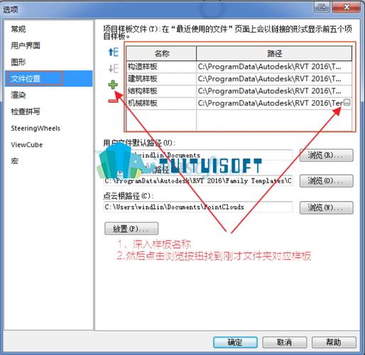 Revit中的保存选项消失了怎么办？