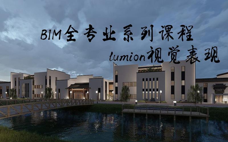 lumion模型出现视觉问题