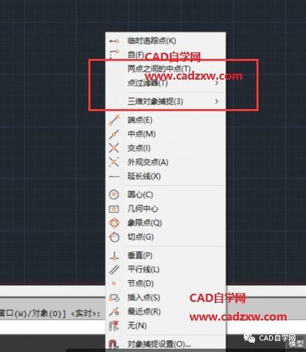 如何在CAD中开启捕捉设置 - BIM,Reivt中文网