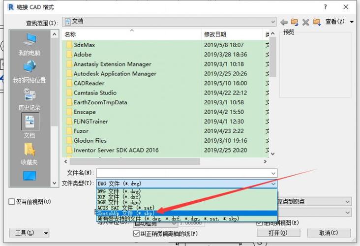 Revit导出NWD文件的方法 - BIM,Reivt中文网