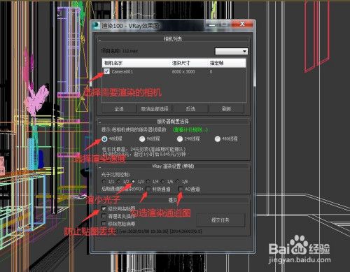 如何在3dmax中实现墙体厚度的一致挤出 - BIM,Reivt中文网